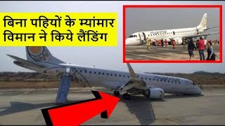 Viral Video Myanmar Aircraft Lands Safely Without Front Wheels Topreporter News