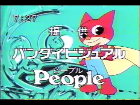 2000年10月頃のCM その6