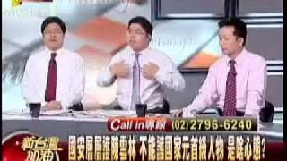 新台灣加油 1400 20110905 7