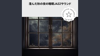 Nebulous Nightfall Nocturnes