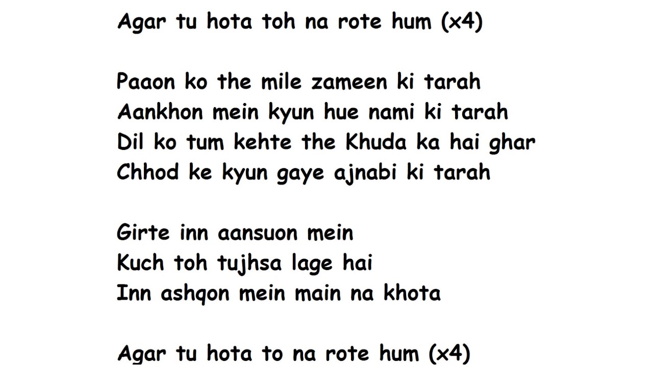 Agar Tu Hota Lyrics Full Song Lyrics Movie – Baaghi | Ankit Tiwari ...