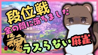 だんいせん