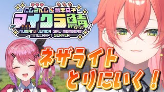 獅子堂あかりの配信のサムネイル画像