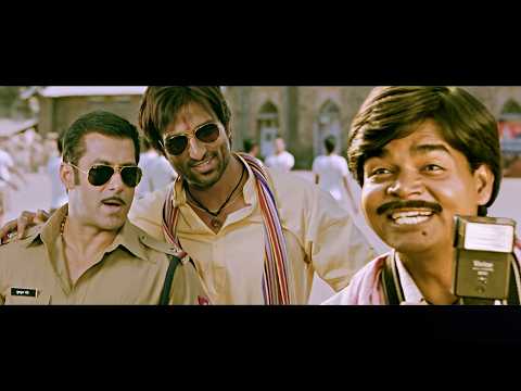 “भैयाजी, स्माइल!” Dabangg मूवी का पॉपुलर डायलॉग | Salman Khan और Sonu Sood का जबरदस्त सीन