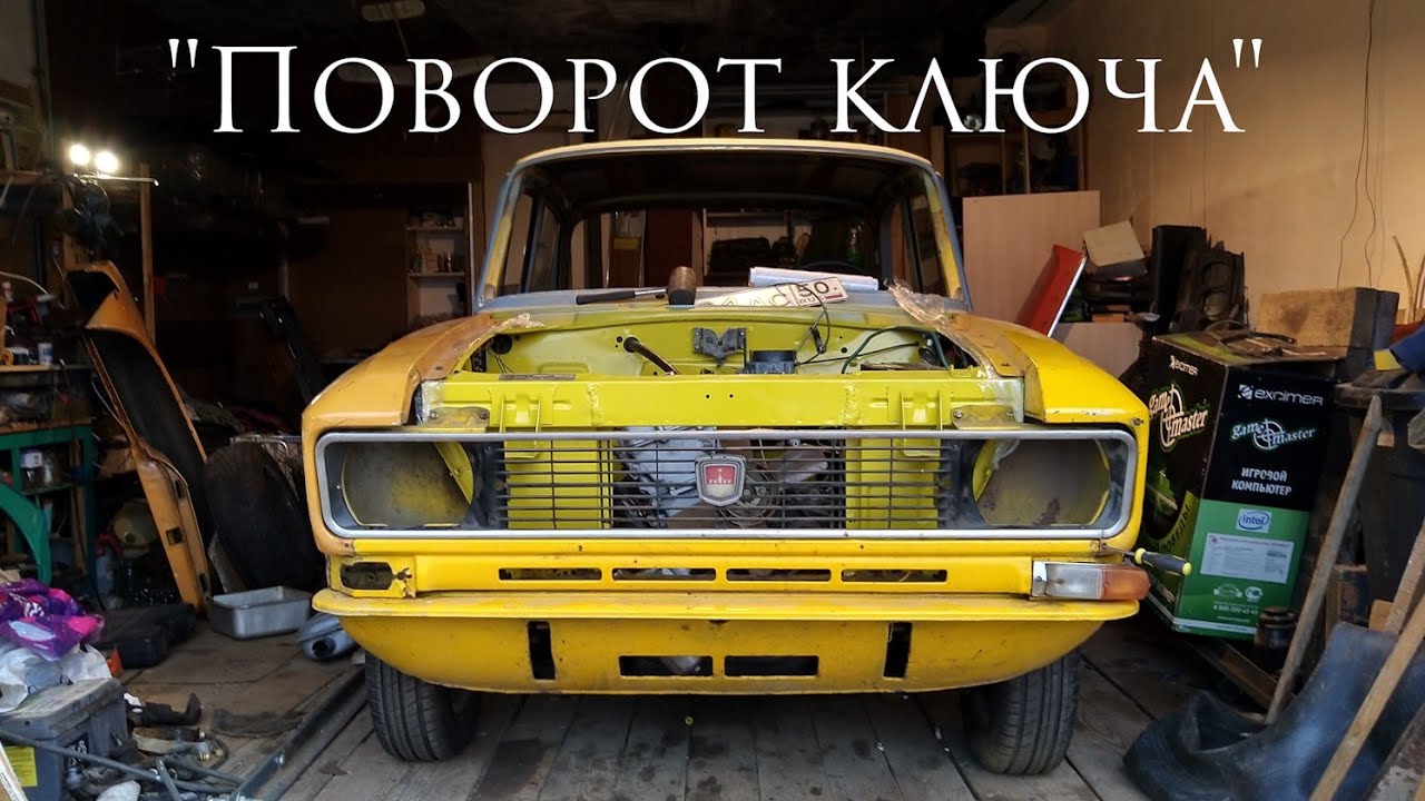 Москвич Шоу - Поворот ключа (песня про двигатель Москвича) - YouTube