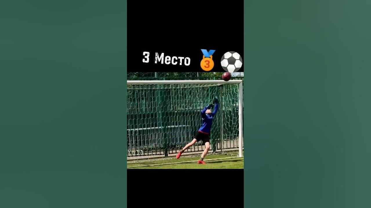 Топ 5 сейвов - YouTube