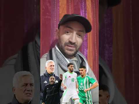 حقيقة يوسف عطال وسعيد بن رحمة كأس العرب وكأس إفريقيا