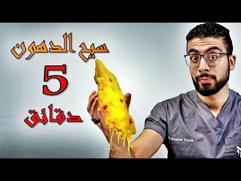 افضل 5 تمارين كارديو على الإطلاق لحرق السعرات 🔥 | 5 دقائق كارديو فى 30 يوم واحرق الدهون