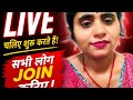 Rakhi Ravi Saraf music zone is live