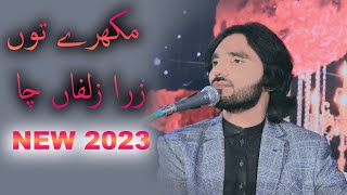 New Song Mukhre Tun Zara Zulfan Cha Tanveer Anjum New Saraiki Song 2023
