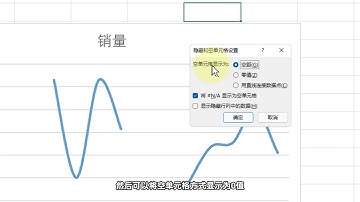 Excel技巧：制作折线图，有缺失数据，3种处理方式