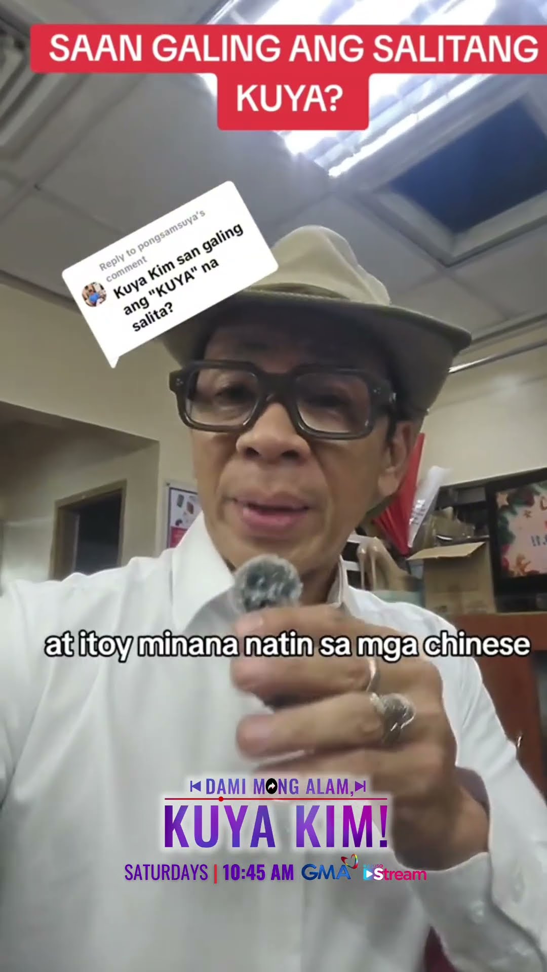 Saan nga ba nanggaling ang salitang “Kuya”? | Dami Mong Alam, Kuya Kim!