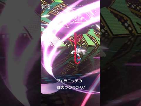 ポケモンNN研究者のダブルバトルその１１ #ポケモン #ポケモンチャンピオンズ