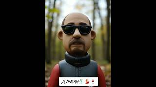 #виталик #волинь #швагро #друзі #водка #2025 #життя #приколы