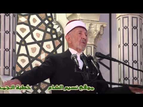 خطبة الدكتور البوطي عجيب شأنك أيها الإنسان