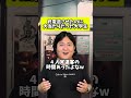 終電逃させたのに大当たりだった大学生 #大学生あるある #終電 #木屋町