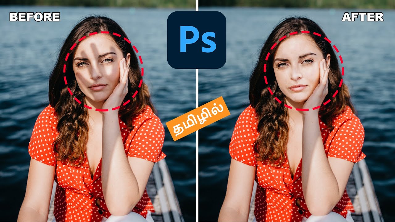 How To Remove Shadow in Unwanted Shadow Removal in Tamil