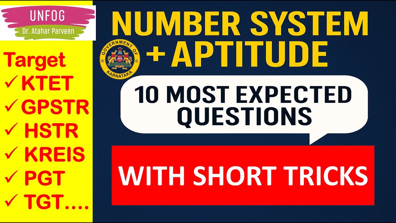 10 Most Expected Number Systm.  Aptitude Questions | Short Tricks #kar-TET / HSTR / GPSTR / PGT -TGT