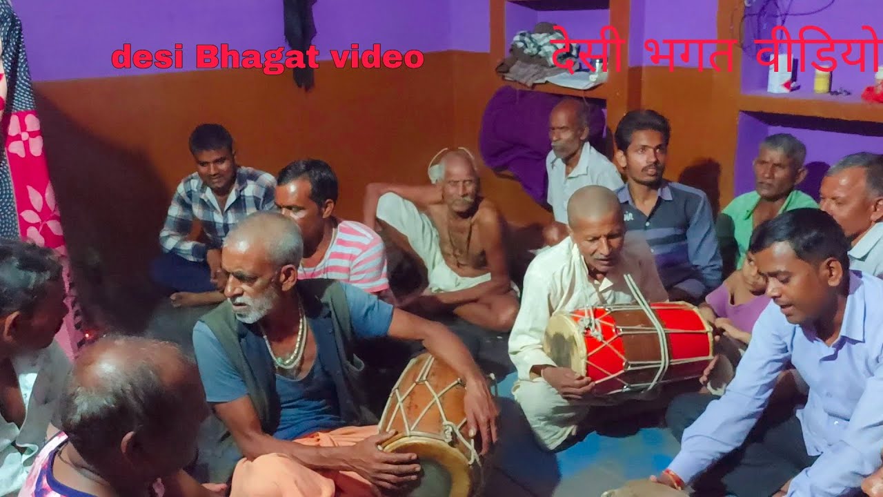 गांव की देसी भागता बघेली video // देसी भगत वीडियो //#video bagheli #bhagta#ajay_birsinhgpur_04