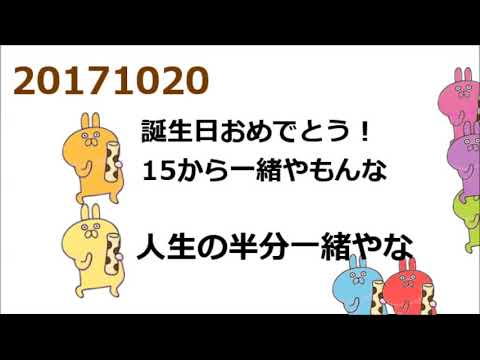 ジャニーズWEST 男前をめざせ[20171020]淳太君30歳おめでとう!!