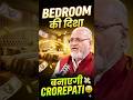 😱 “Bedroom Direction = करोड़पति?”  💸 #Hindipodcast #Shorts #SouravPodcast #Ytshorts #Astrology #Yt