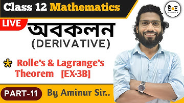 Derivative Class 12 | অবকলন | Part 11 | Differentiation অবকলন বা অন্তরকলন প্রশ্নমালা 3a Class 12