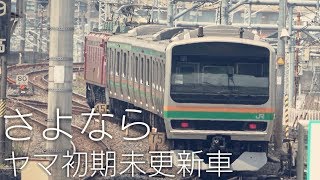 【ヤマ初期未更新車消滅】E231系ヤマU2編成 郡山総合車両センター入場【KY入場】
