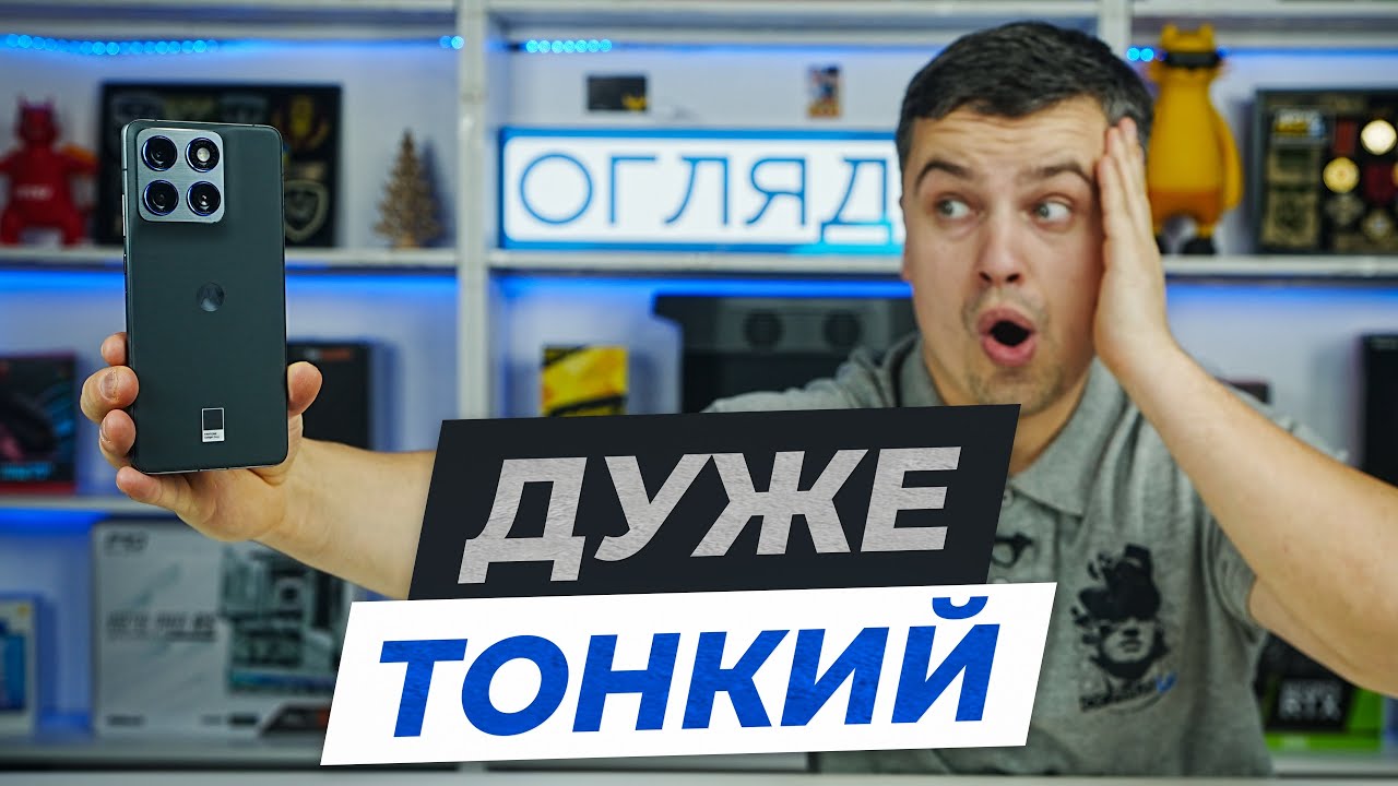 Огляд смартфона Moto Edge 70 — преміальний і збалансований. Чи вартий своєї ціни?