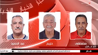 Episode 01 Mission Bilahoudoud 2019 الحلقة الأولى من السلسلة الفكاهية بلا حدود