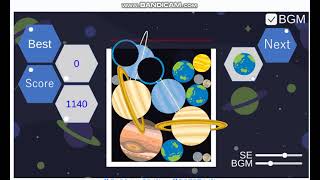 惑星ゲーム (スイカゲーム系) (16) screenshot 1