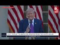 LIVE:  US President Trump Participates in A Rose Garden Club Dinner | White House | USA | US News