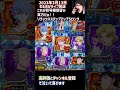 エヴァ１５で初号機保留登場からの即確定演出リラックスステップアップ５ロング！僕はエヴァンゲリオン初号機パイロット碇シンジです！#Shorts