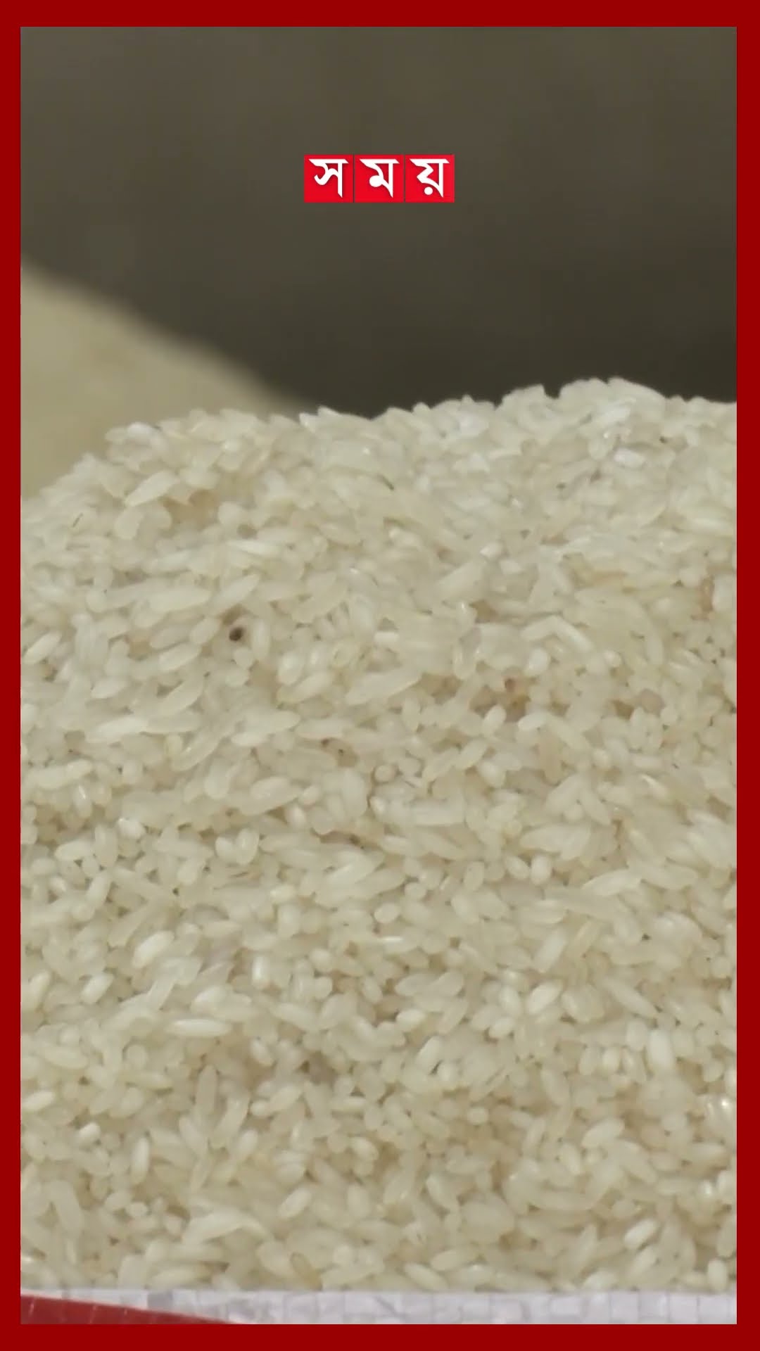 সপ্তাহ ব্যবধানে মুরগির দাম বেড়েছে ৪০ টাকা #bazarprice #bazarupdate #somoytv #shorts