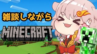 【Minecraft/初見歓迎】脳筋狛犬のおしゃべりマイクラ