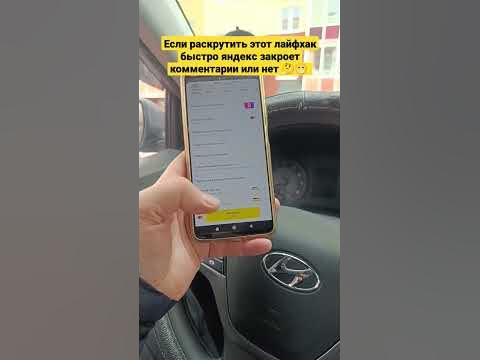такси точка яндекс точка ру