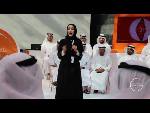 حلقات شبابية كلمة معالي شما المزروعي في حلقة الشباب ومهارات المستقبل