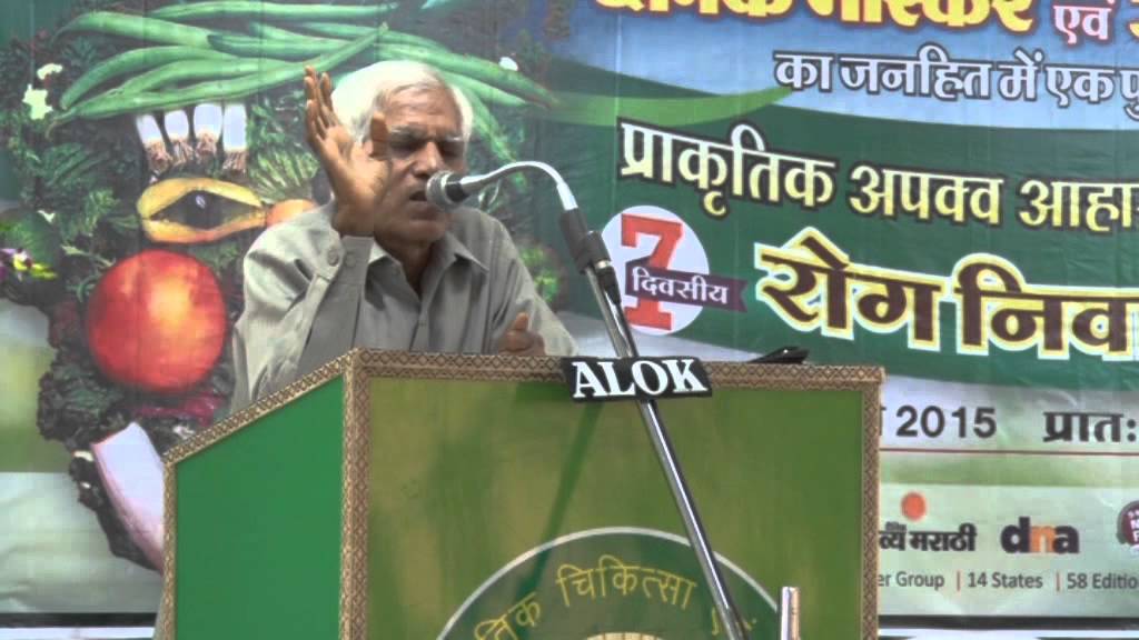 TrueFoodShibir हिन्दी में BV Chauhan February 5th-2015 Eve.@ Bhopal-Part-03