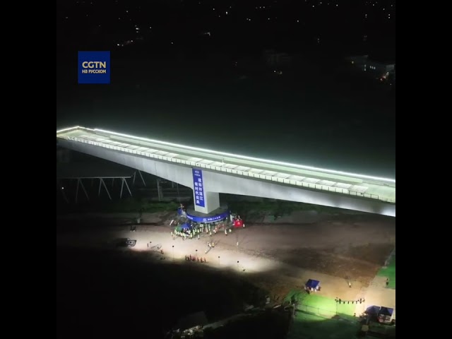 Поворот Т-образной конструкции моста Гуанчжунцзян на железной дороге Шэньчжэнь-Цзянмэнь завершен