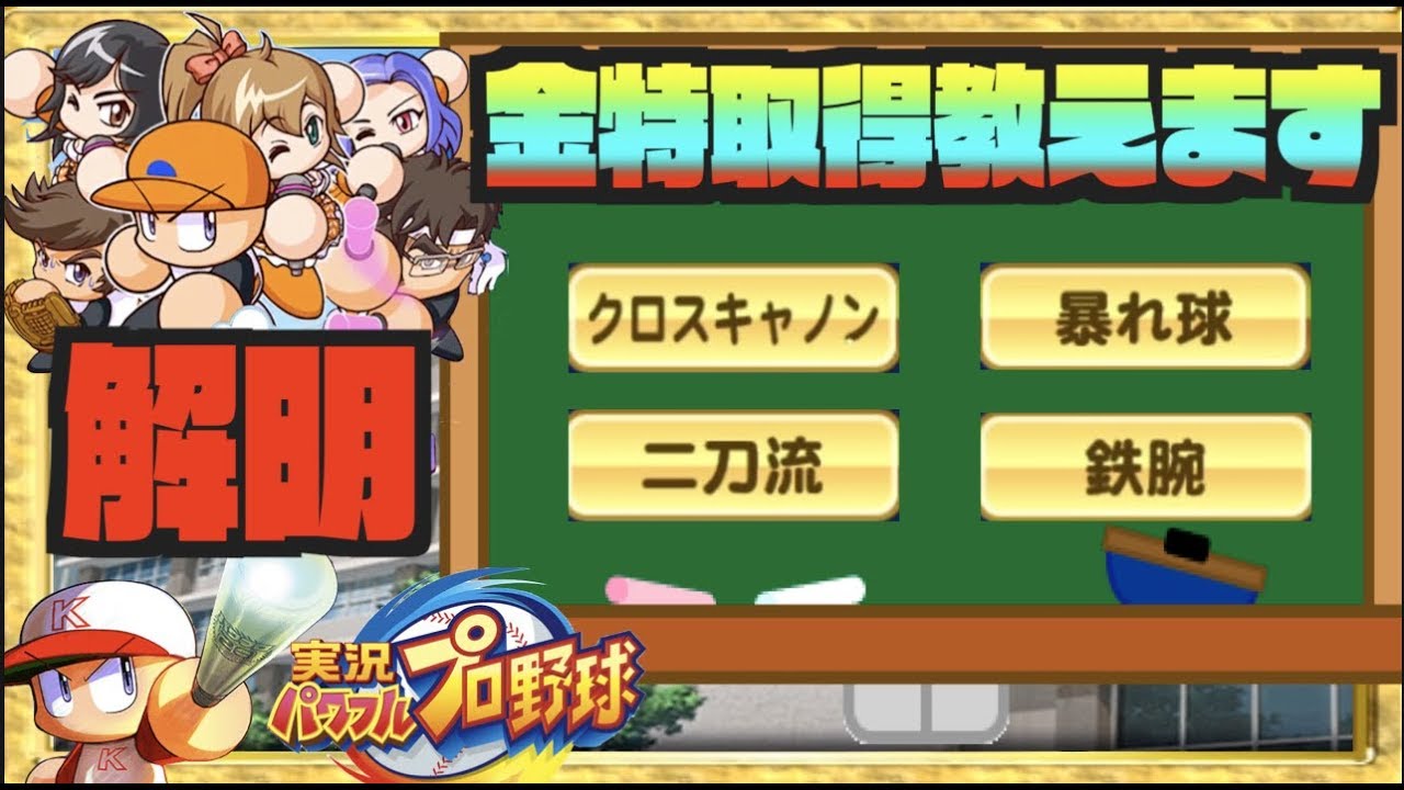 クロスナイン 金得 ニュース 日本の無料ブログ