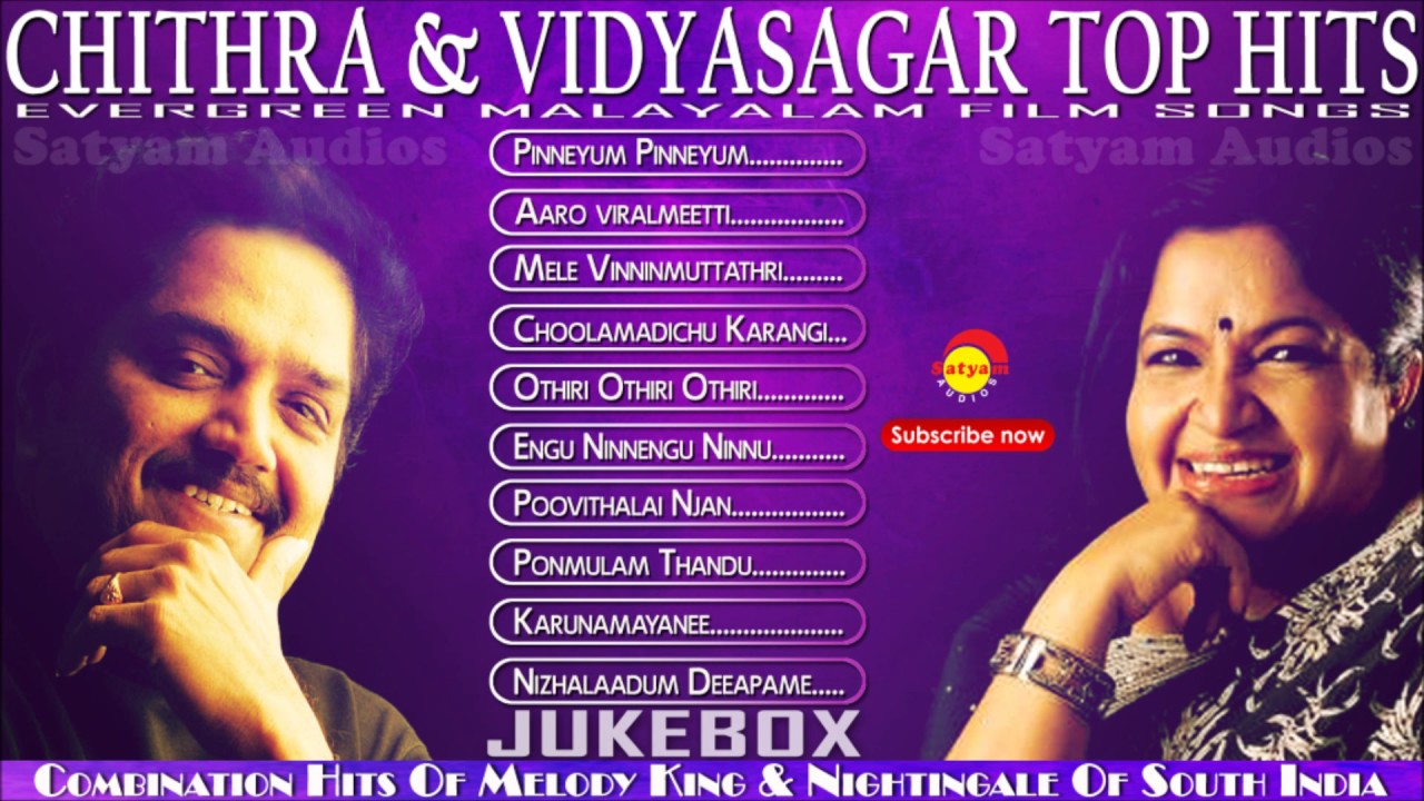 Vidyasagar songs free download tamil songs