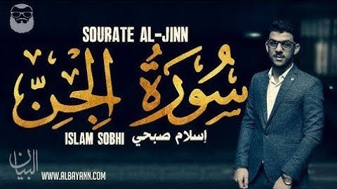 Islam Sobhi (إسلام صبحي) | Sourate Al-Jinn (سورة الجن) | Magnifique récitation du Coran.