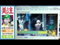 @关爱八卦成长协会 八一八娱乐圈秀恩爱死得快情侣的分手撕逼大战 79 高清 1