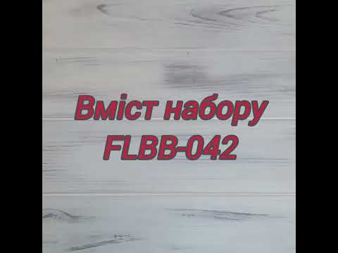 FLBB-042 Набір для вишивки бісером Браслет 3х22см на чорній штучній шкірі, видео 1