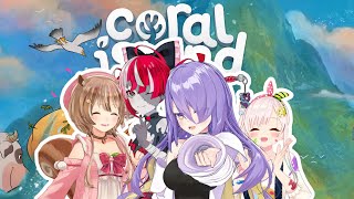 【Coral island】Akhirnya! jadi petani bareng AREA 15.1【Moona | holoID 】