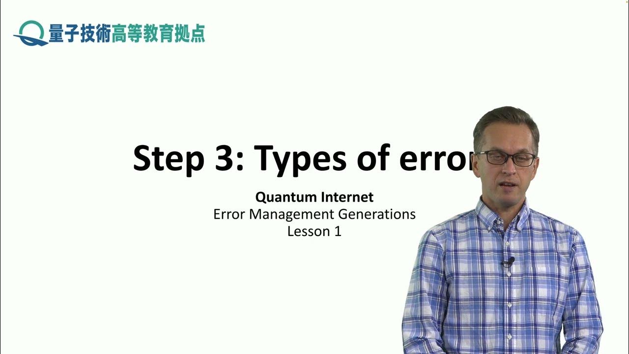 1-3 Types of errors - YouTube