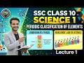 SSC | Class 10 | Periodic classification of Elements | Lecture 1 