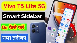 How to enable Smart Sidebar in Vivo T5 Lite 5G | How to turn on Smart Sidebar in Vivo T5 Lite 5G screenshot 4