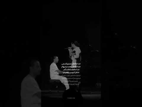 خداحافظت عشق قدیمی حامیم علیرضاریاضی 