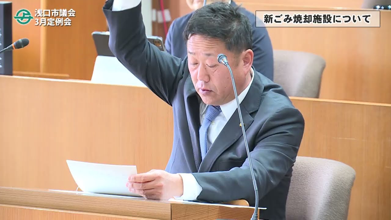 General questioning at the regular session in March 2026