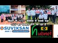 बिहार के सभी कॉलेज के आईटी सेक्टर के स्टूडेंट्स भाग ले रहे है NSIT college bihta